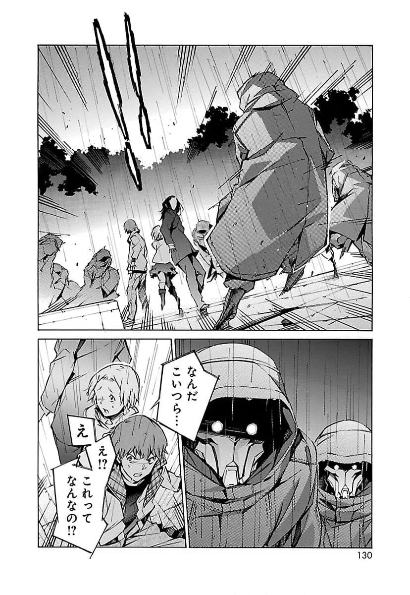 ページ 34 — 第60話