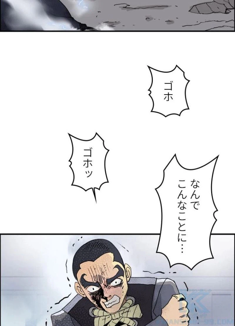 ページ 19 — 第144話