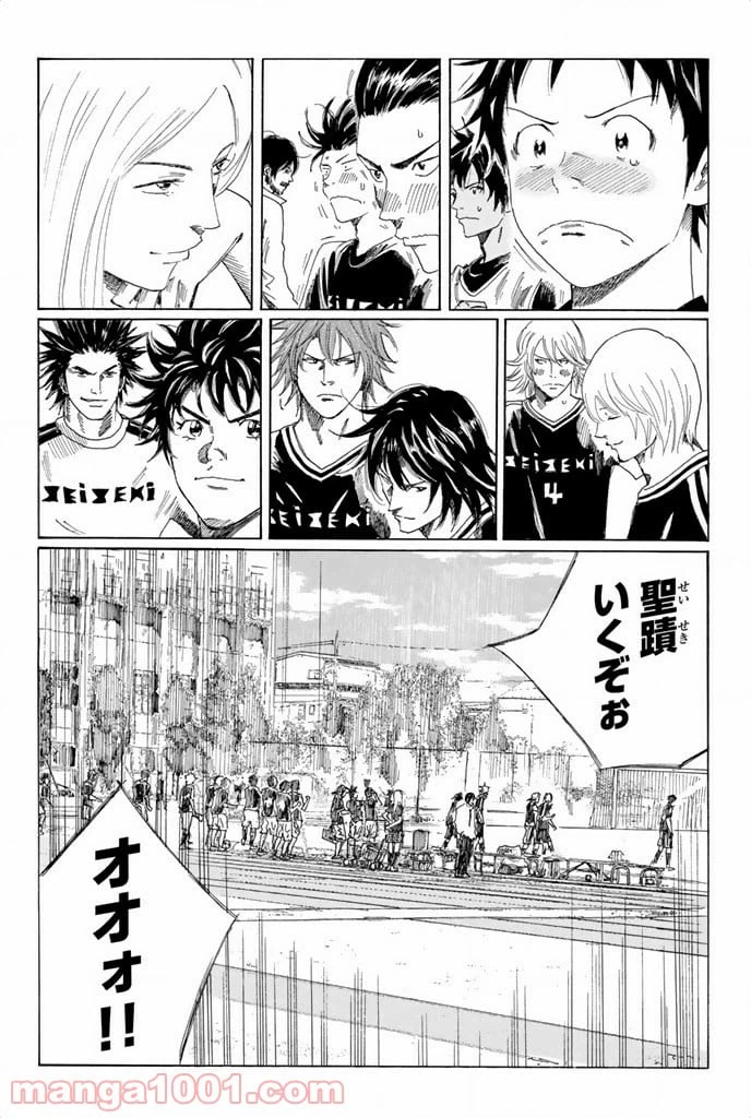 ページ 22 — 第56話