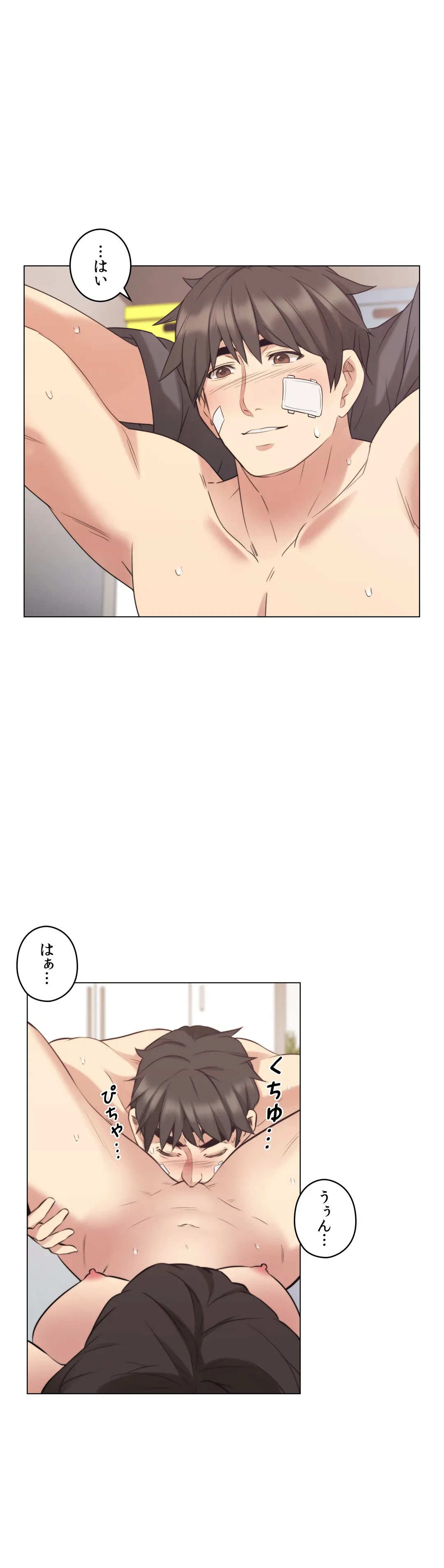 ページ 25 — 第53話