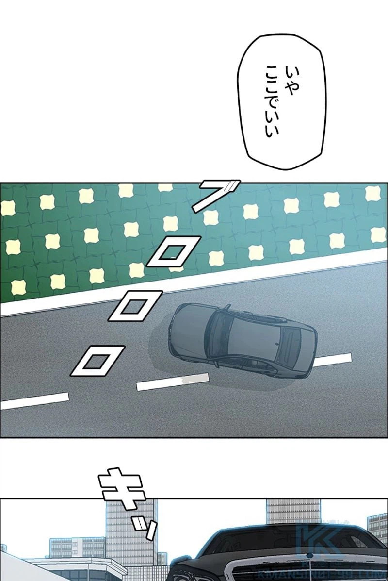 ページ 17 — 第151話