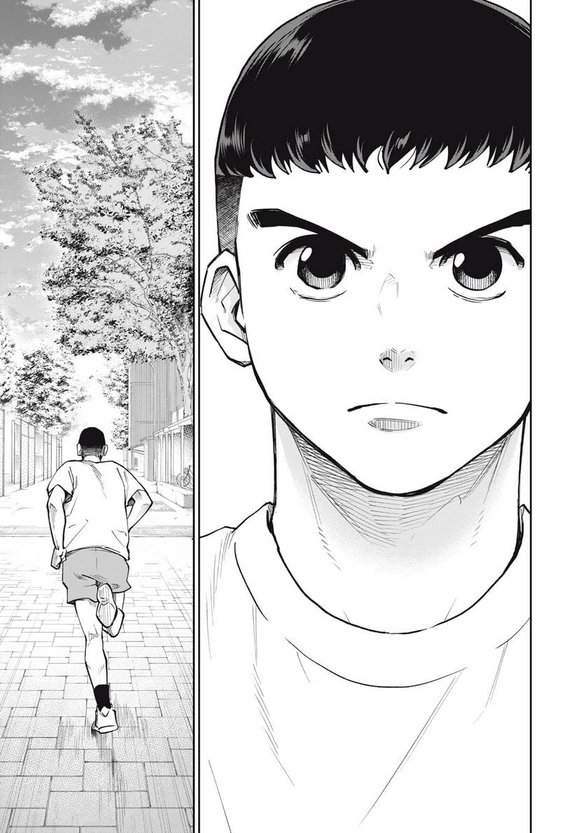 ページ 19 — 第26話