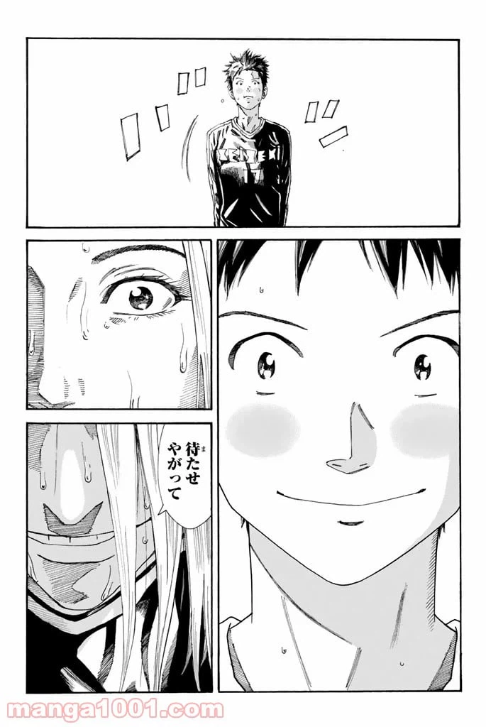 ページ 22 — 第215話