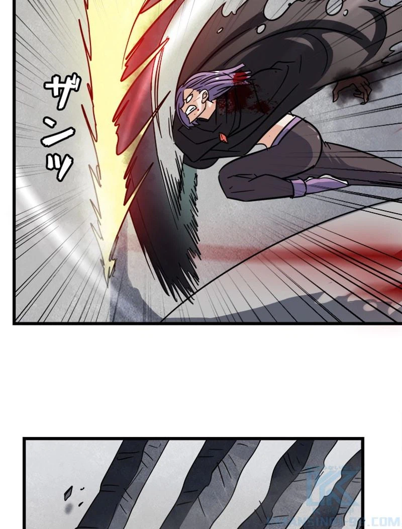 ページ 26 — 第132話