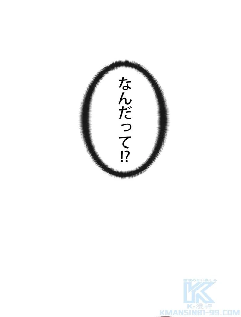 ページ 5 — 第125話