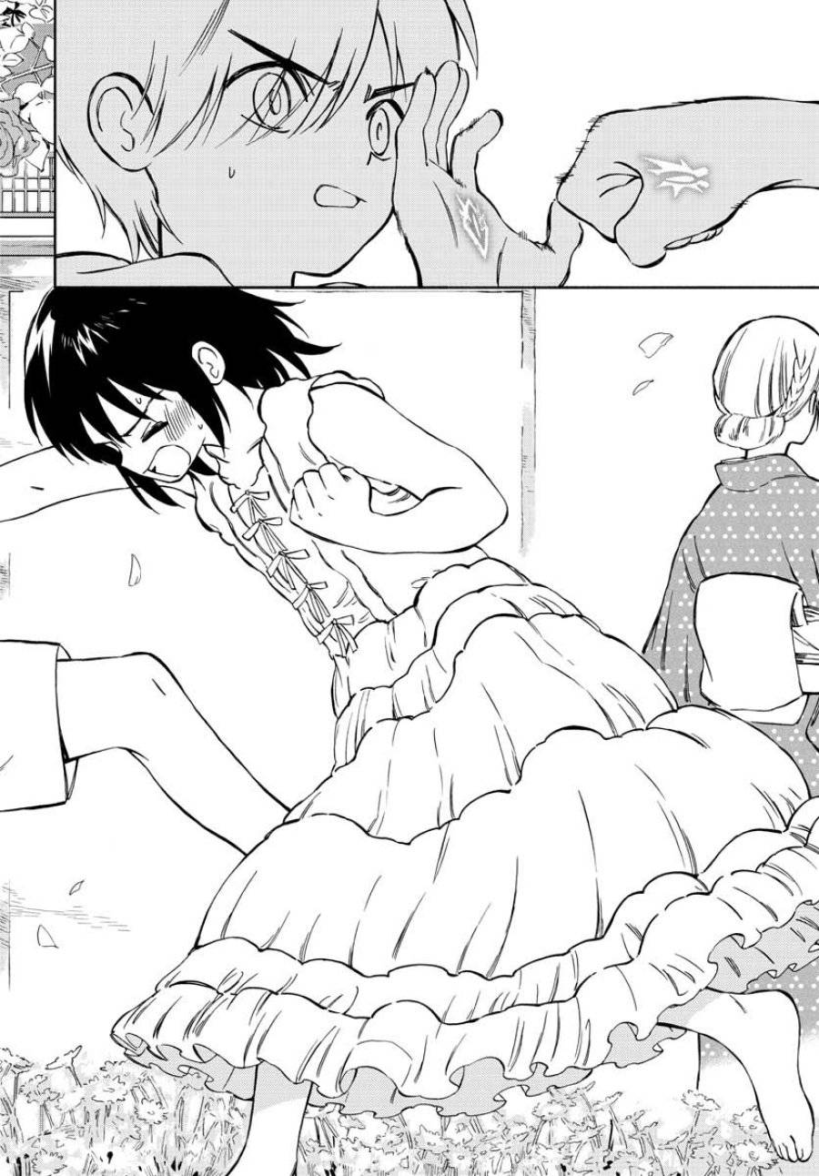 ページ 14 — 第4話