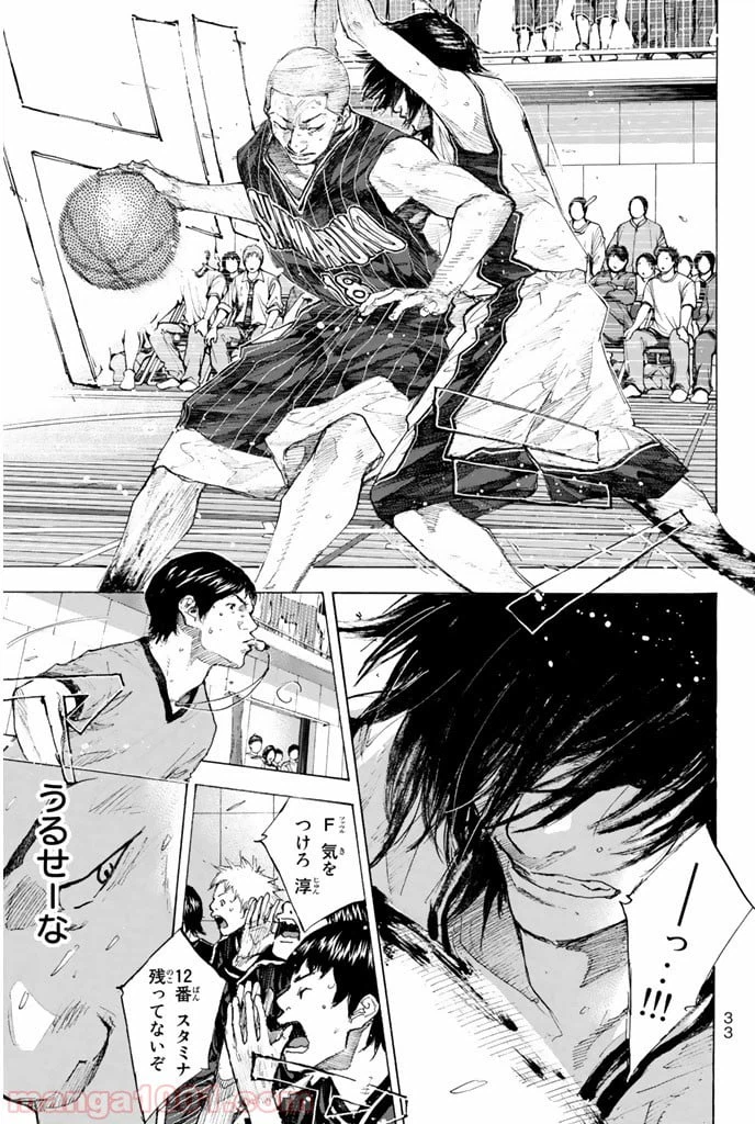 ページ 33 — 第246.1話