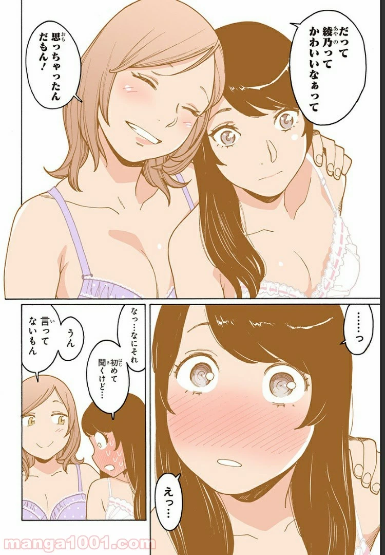 ページ 22 — 第200話
