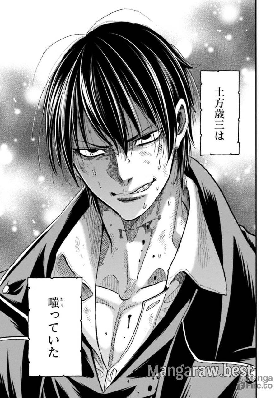 ページ 35 — 第144話