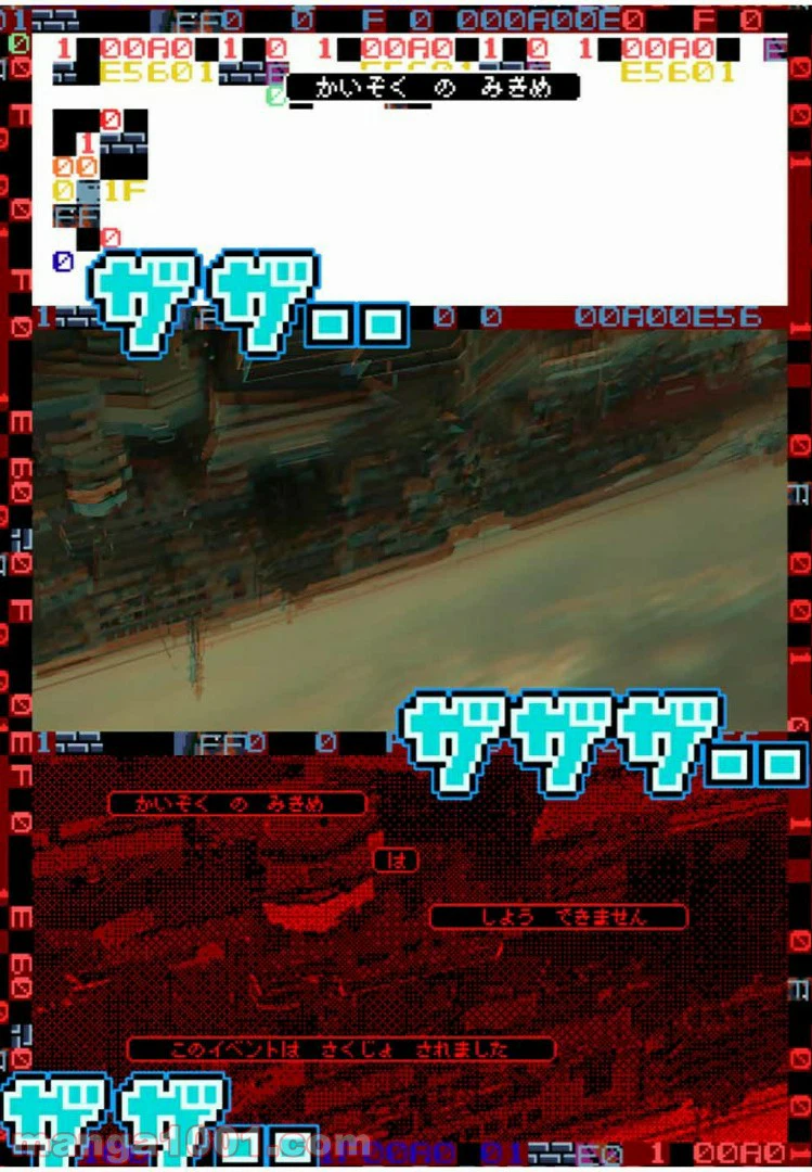 ページ 10 — 第40.1話