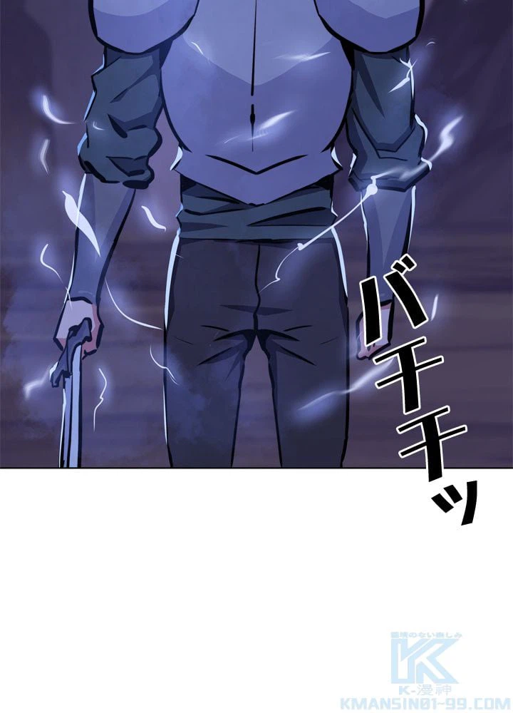 ページ 29 — 第41話