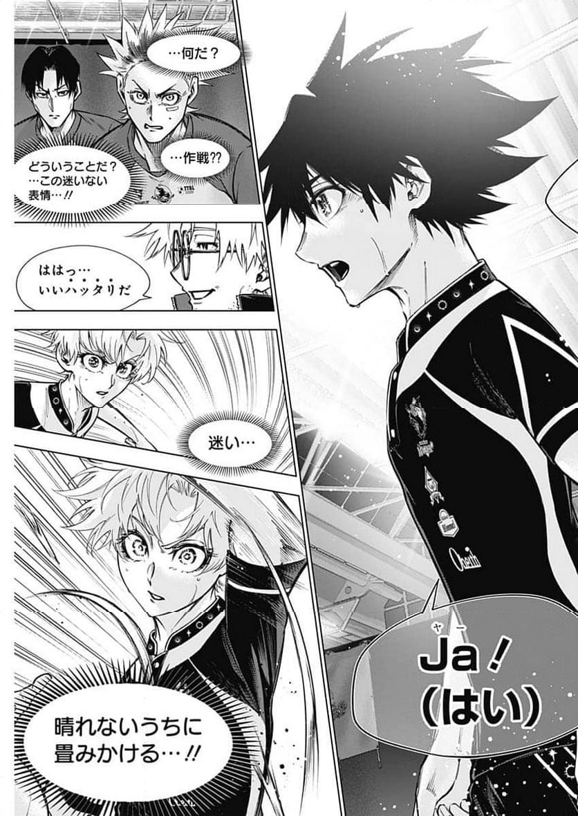 ページ 15 — 第40話