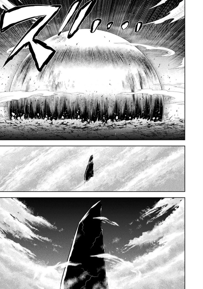 ページ 43 — 第50話