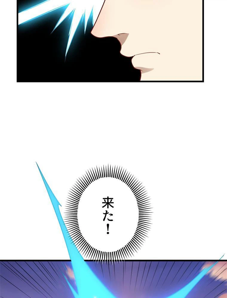 ページ 28 — 第134話