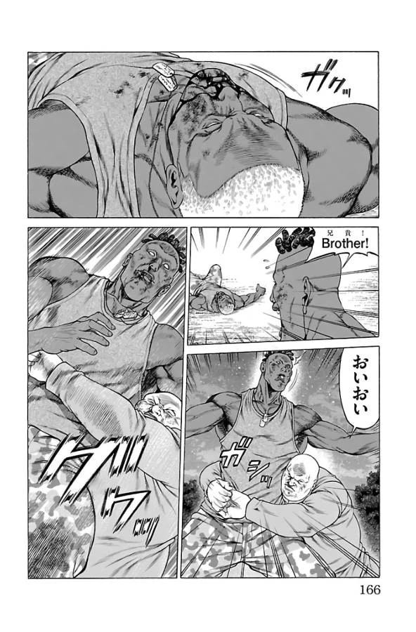 ページ 22 — 第63話