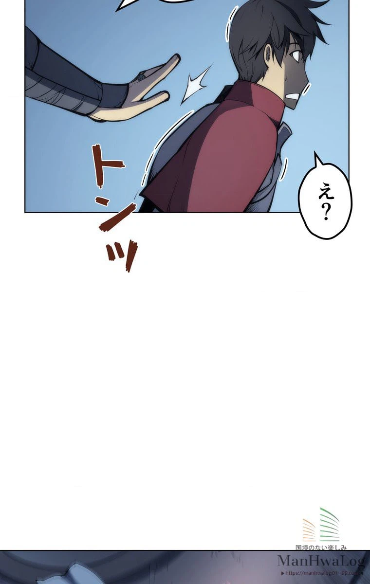 ページ 18 — 第6話