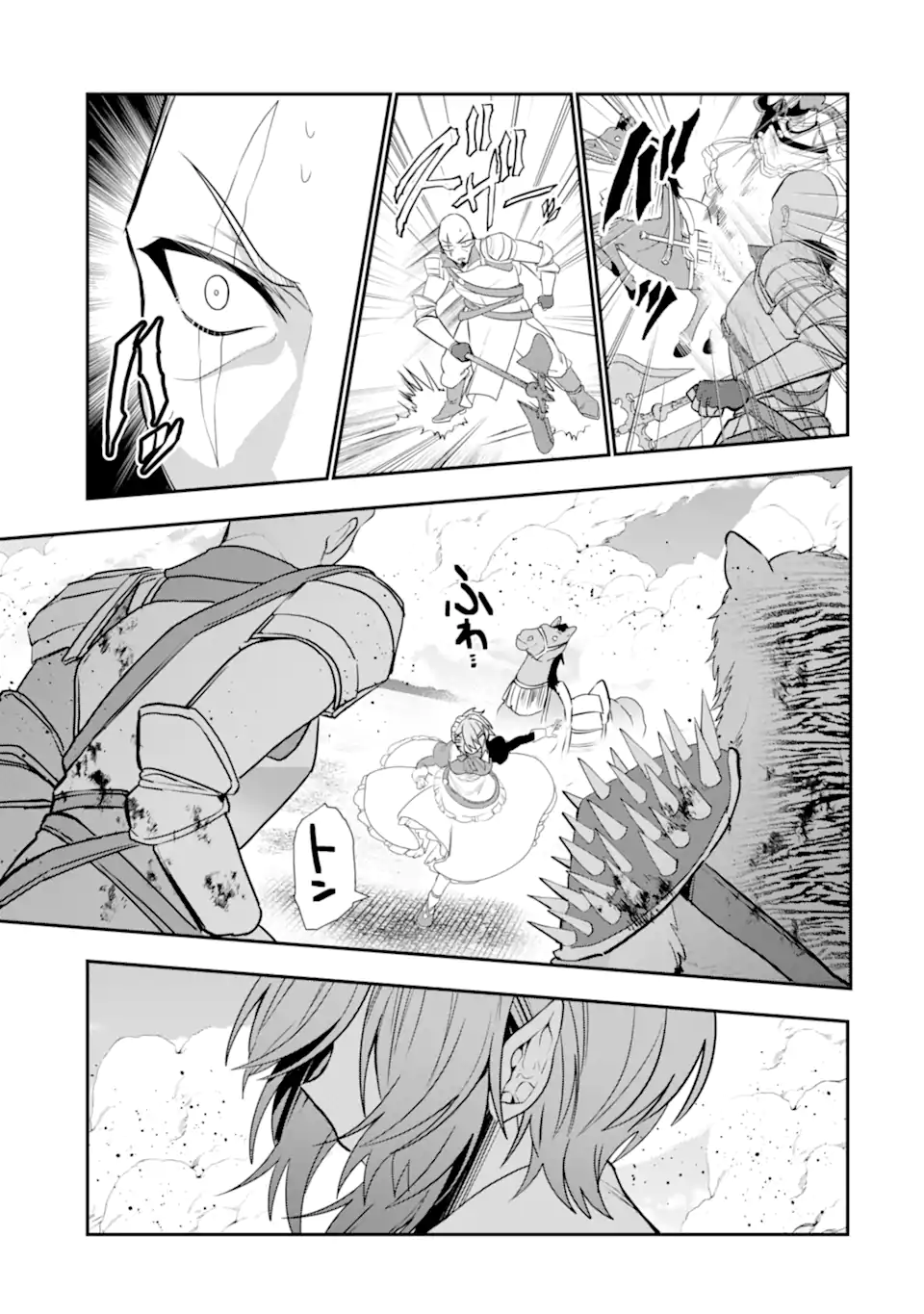 ページ 3 — 第25.2話