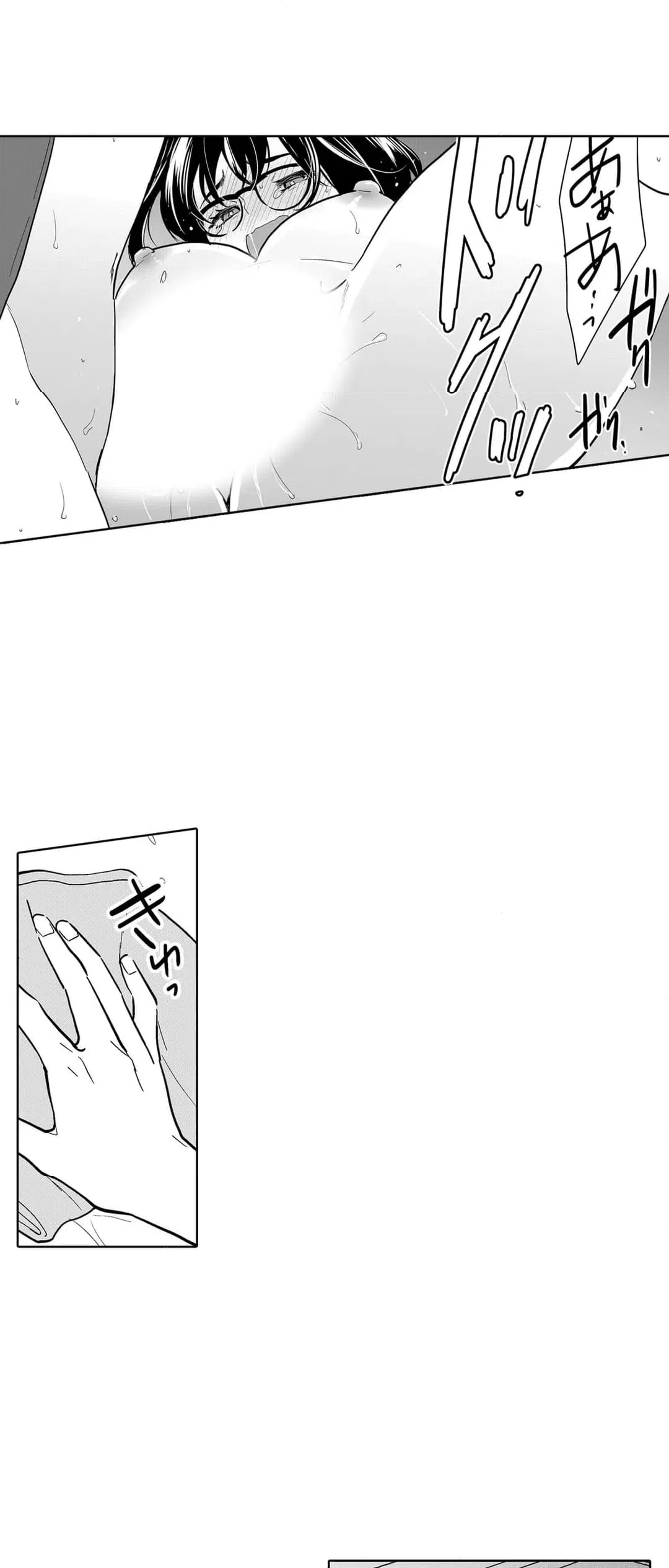 ページ 29 — 第91話