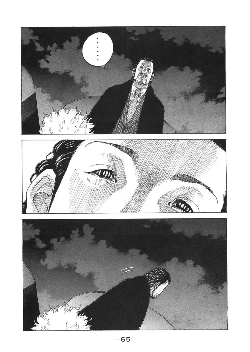 ページ 3 — 第157話