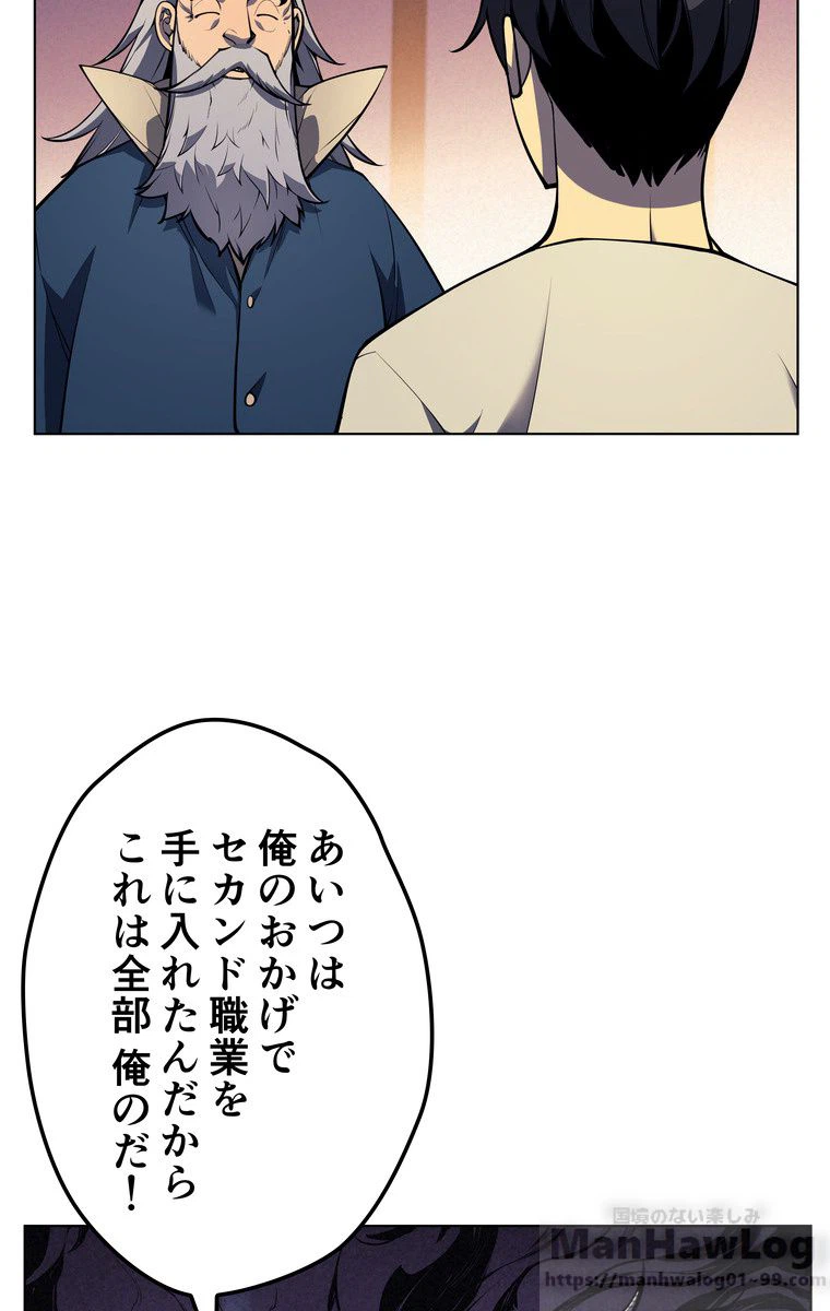 ページ 17 — 第38話