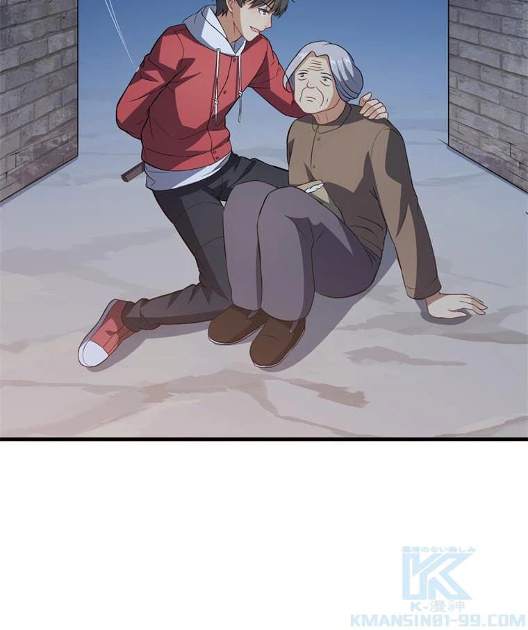 ページ 38 — 第47話