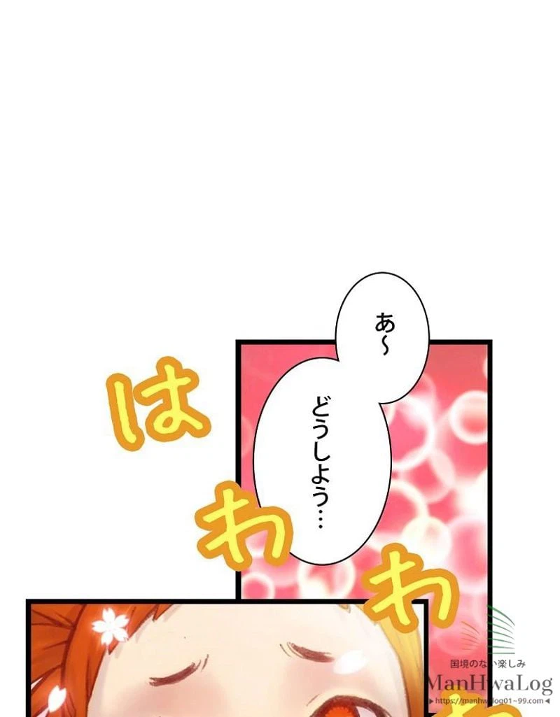 ページ 4 — 第40話