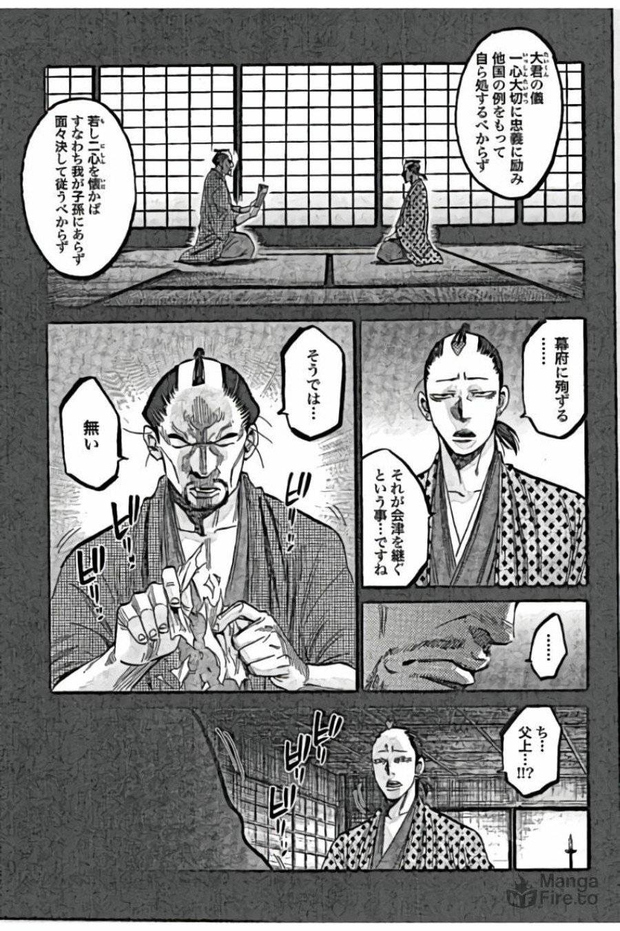 ページ 25 — 第35話