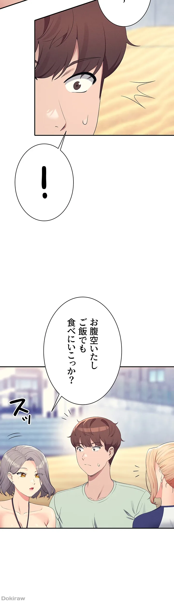 ページ 19 — 第120話