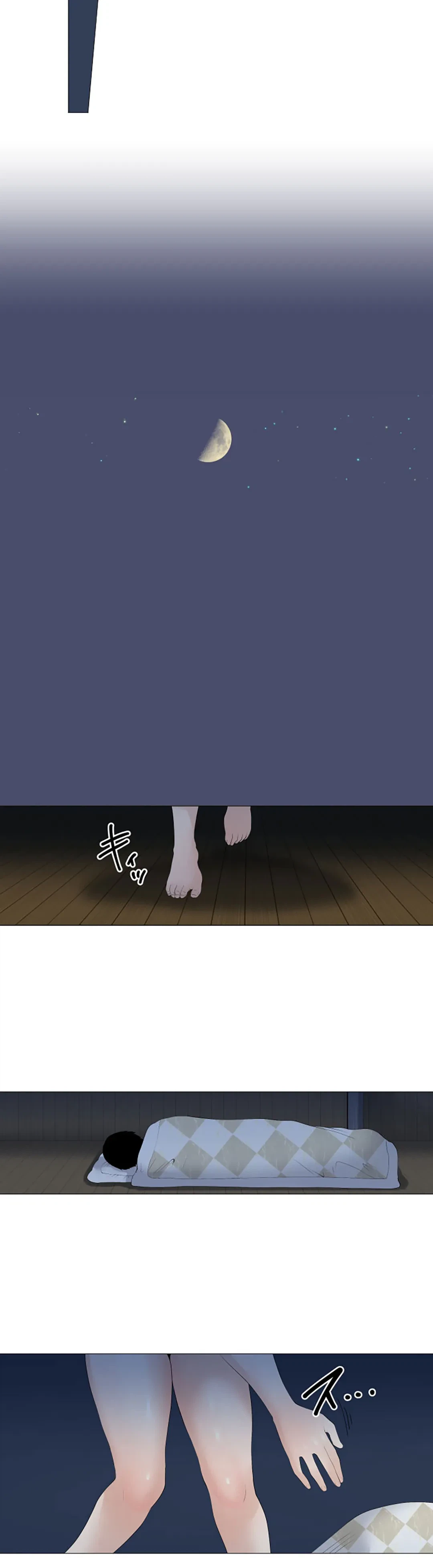 ページ 11 — 第121話