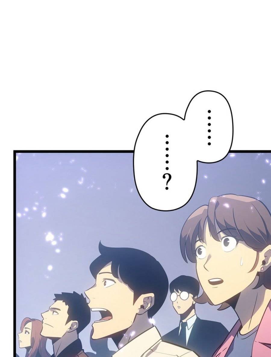 ページ 18 — 第180話