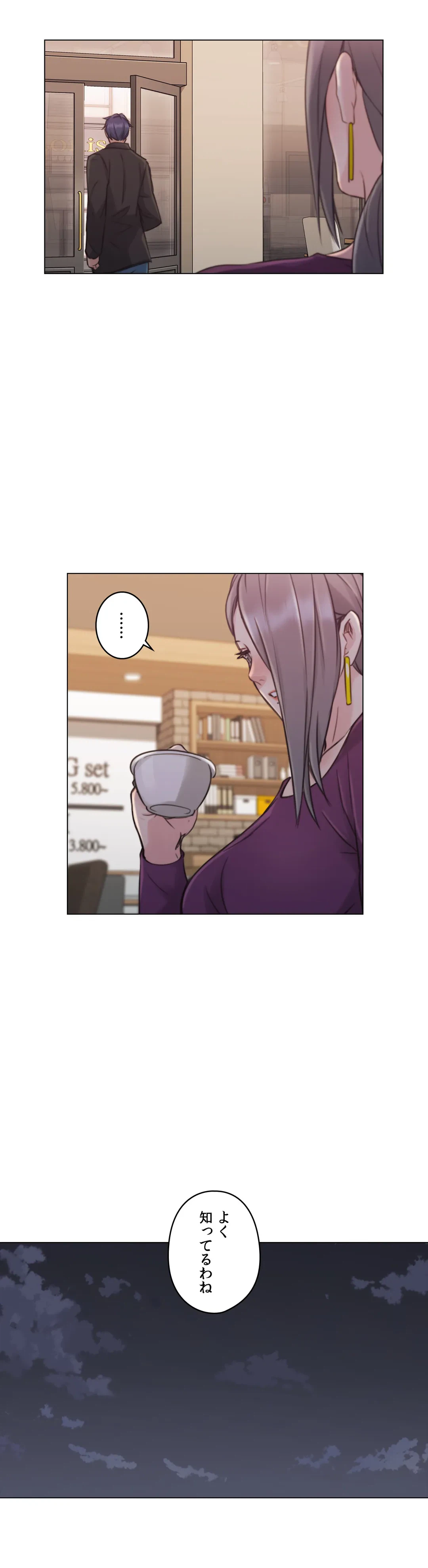 ページ 27 — 第50話