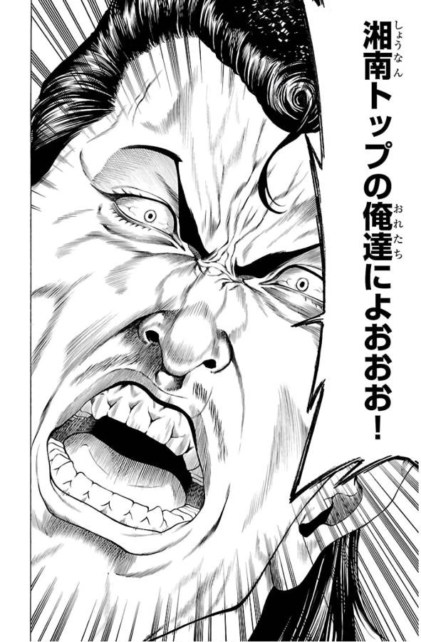 ページ 22 — 第52話