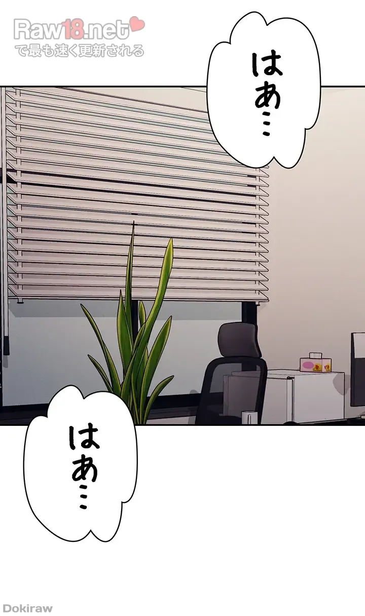 ページ 28 — 第136話