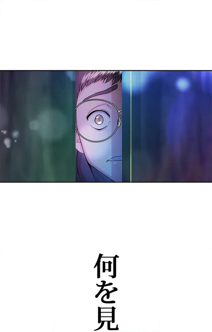 ページ 16 — 第1話