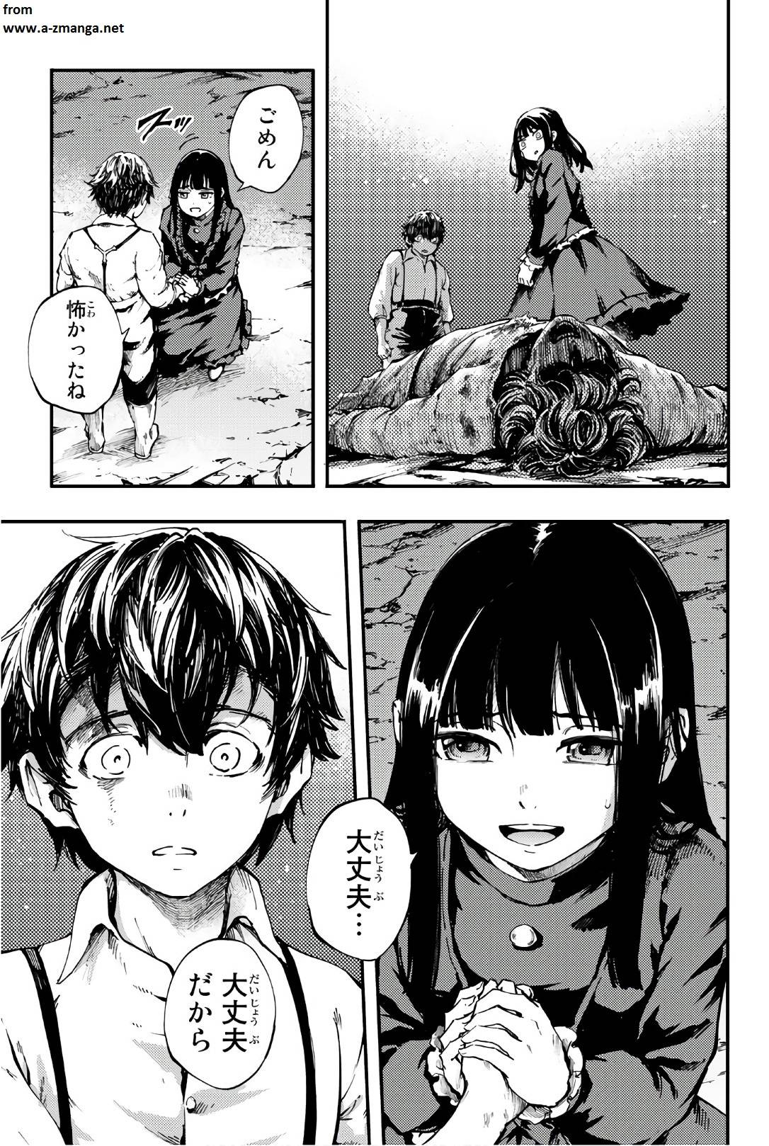 ページ 5 — 第38話