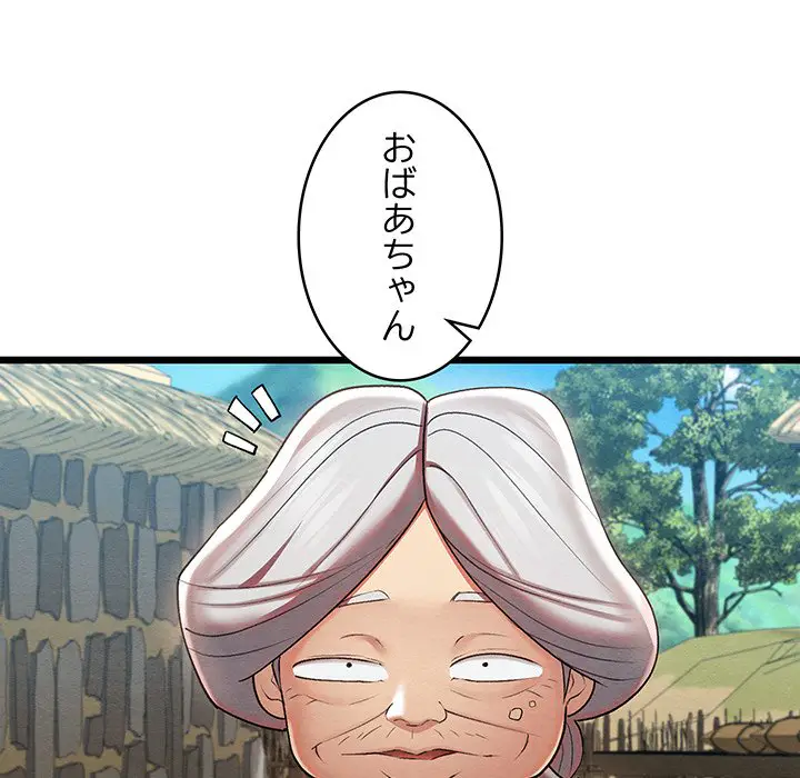 ページ 6 — 第11話