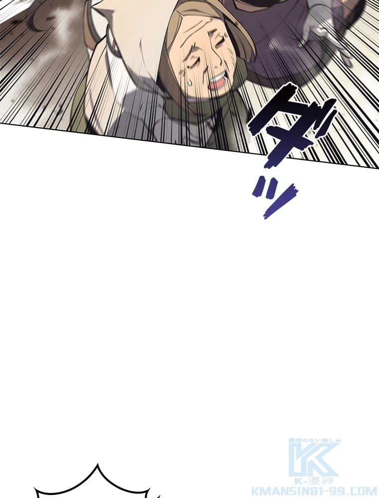 ページ 14 — 第91話