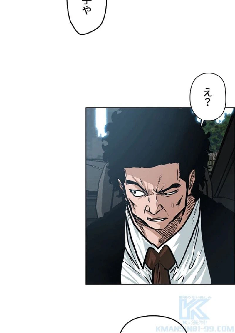 ページ 11 — 第123話