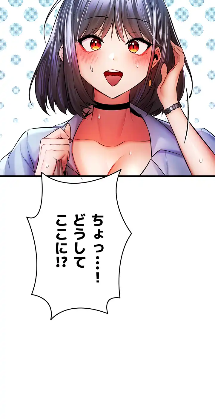 ページ 12 — 第35話