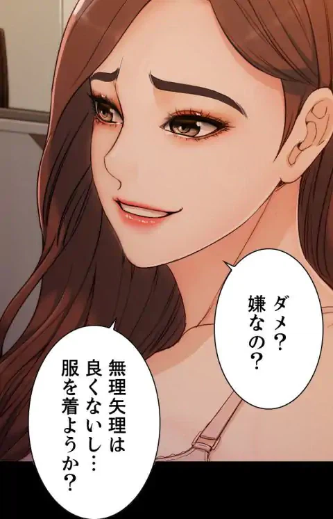 ページ 27 — 第4話