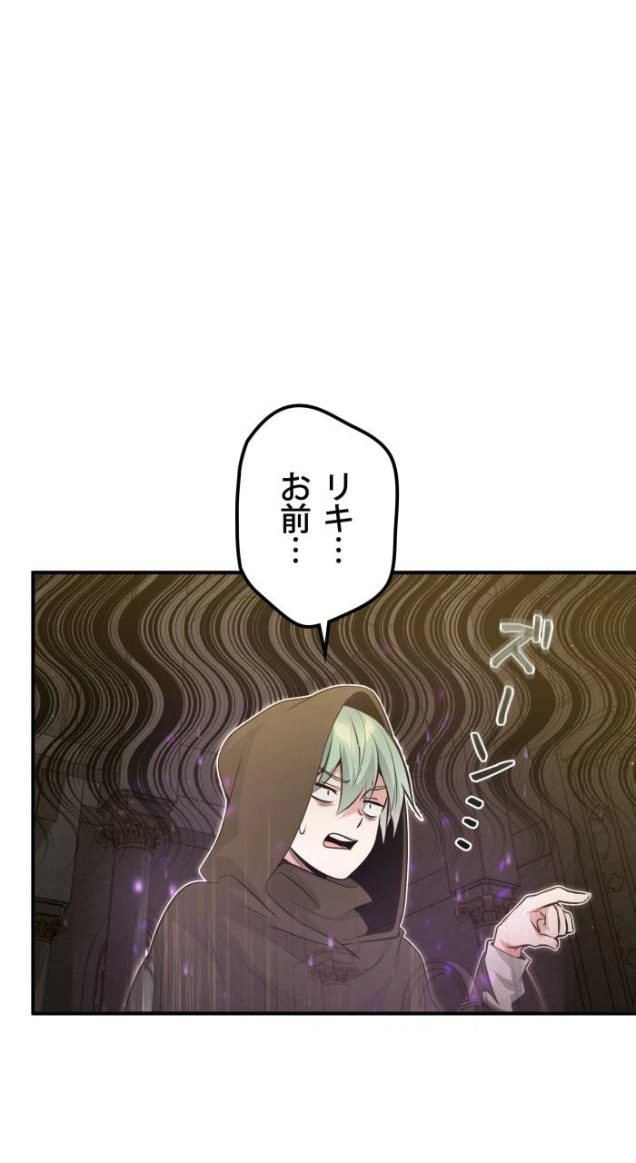 ページ 12 — 第43話