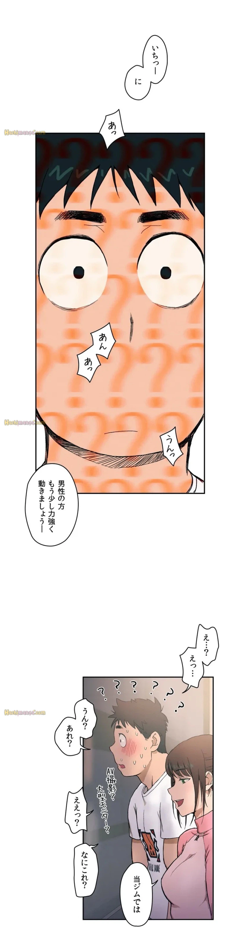 ページ 16 — 第1話