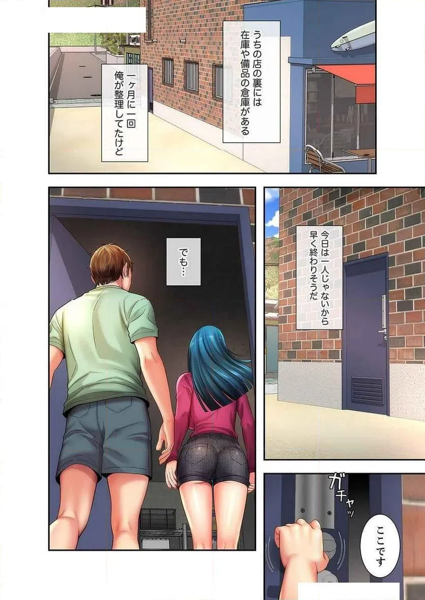 ページ 27 — 第21話
