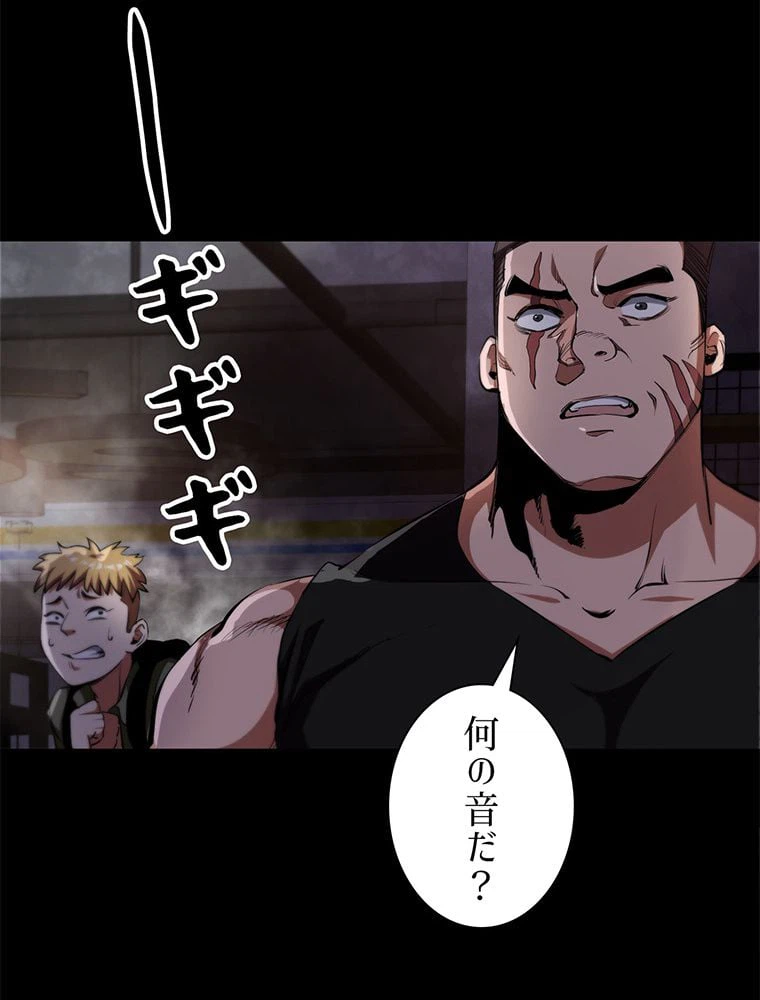 ページ 30 — 第35話
