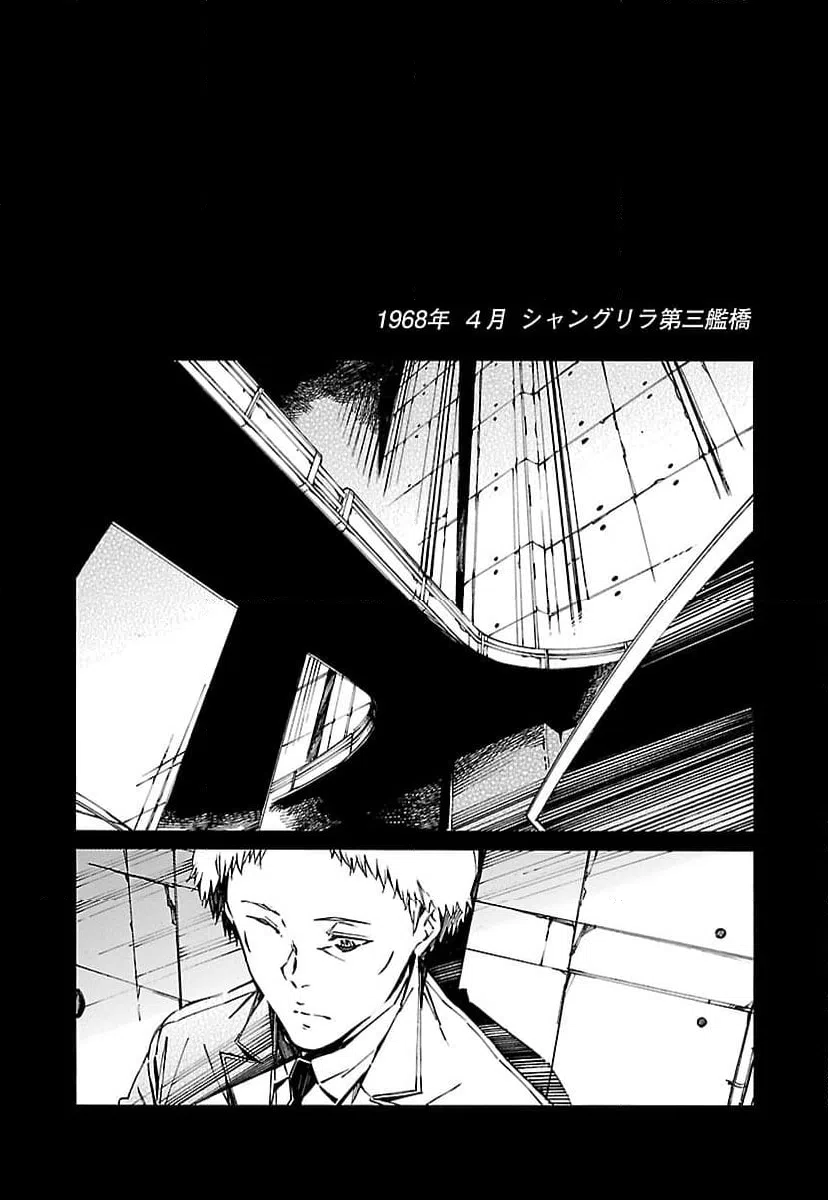 ページ 16 — 第78話
