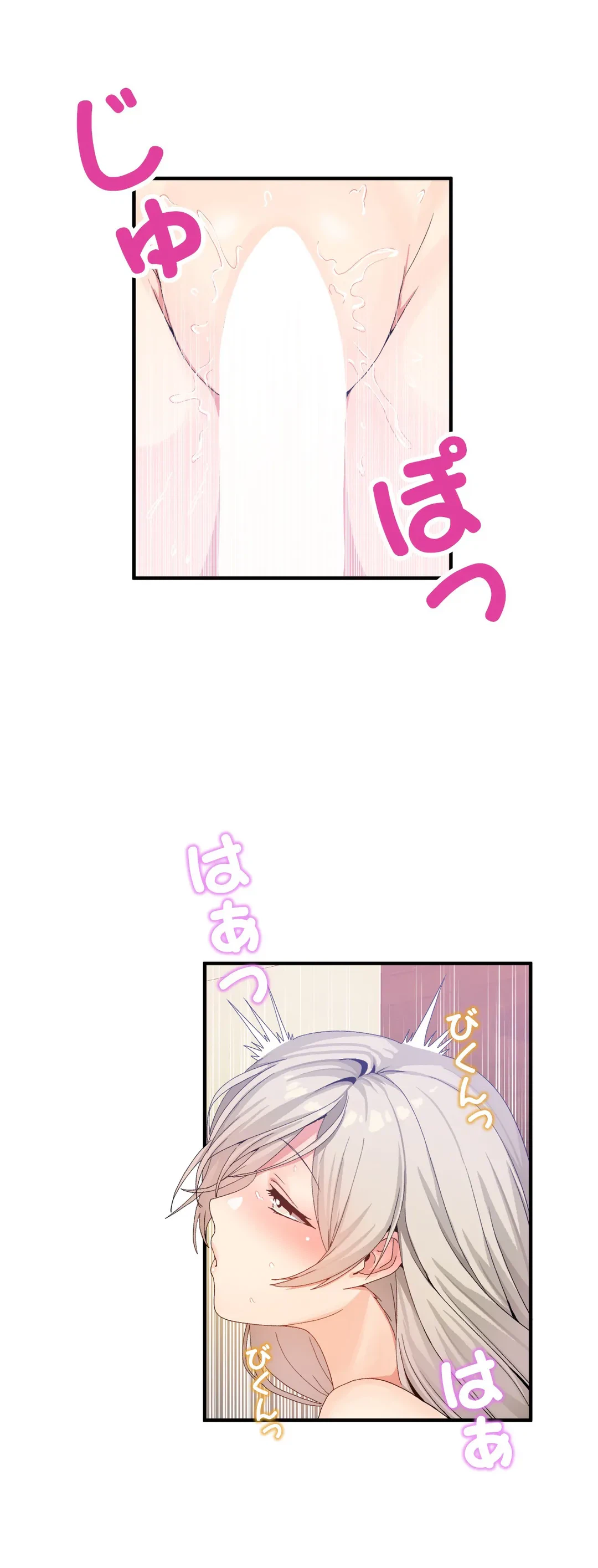 ページ 22 — 第18話