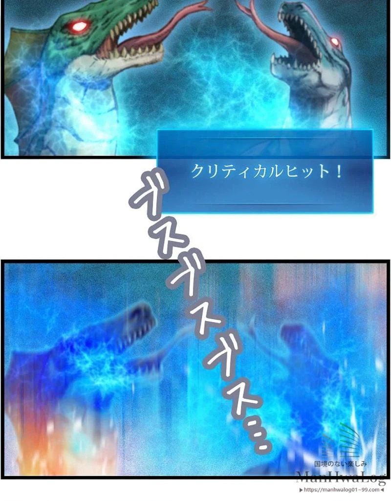 ページ 25 — 第31話