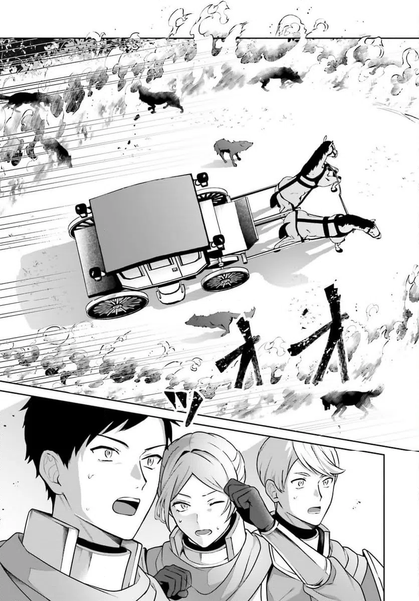 ページ 6 — 第1話