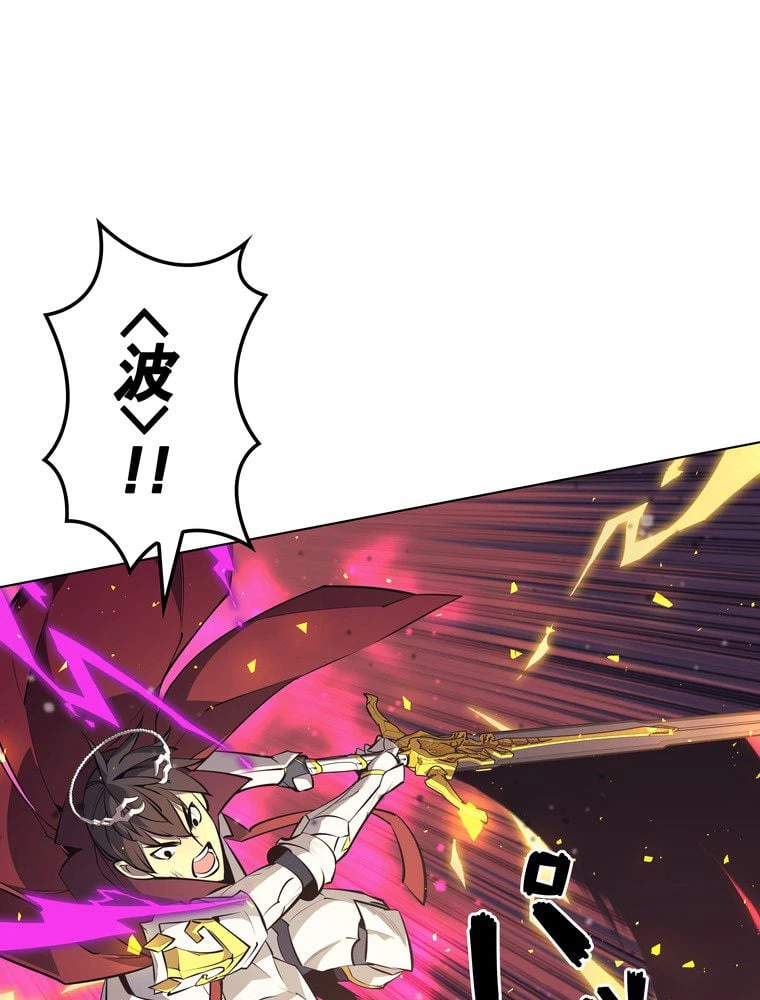 ページ 15 — 第71話