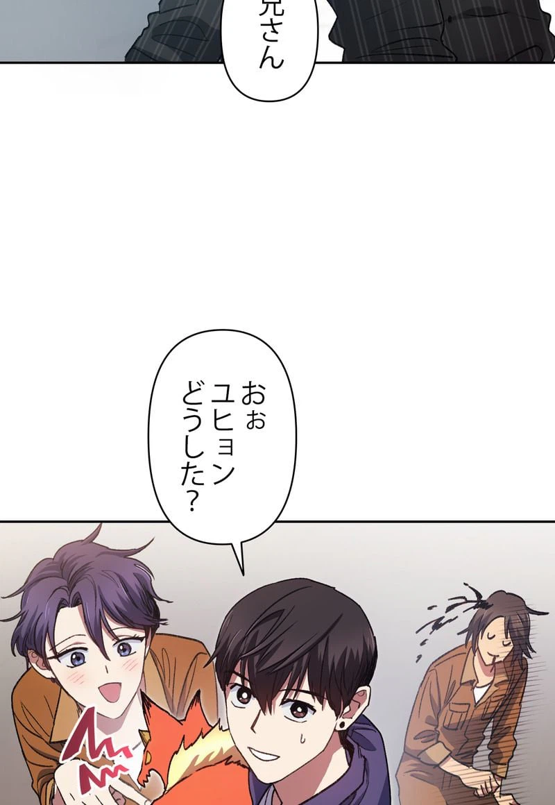 ページ 9 — 第27話
